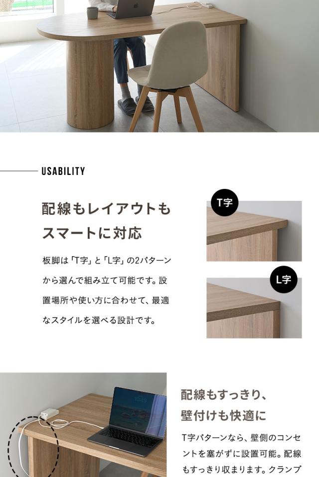 ダイニングテーブル 幅150cm 壁付け ペニンシュラ型 木製 4人掛け テーブル単品 食卓 ELMA