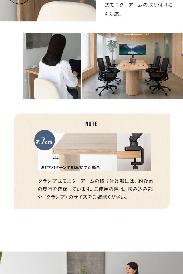 ダイニングテーブル 幅150cm 壁付け ペニンシュラ型 木製 4人掛け テーブル単品 食卓 ELMA