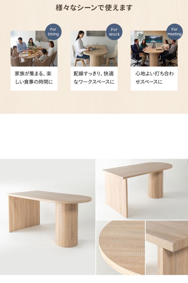 ダイニングテーブル 幅150cm 壁付け ペニンシュラ型 木製 4人掛け テーブル単品 食卓 ELMA