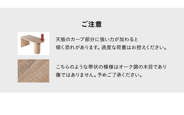 ダイニングテーブル 幅150cm 壁付け ペニンシュラ型 木製 4人掛け テーブル単品 食卓 ELMA