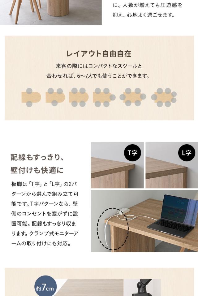 ダイニングテーブル 5点セット 幅150cm 壁付け 4人掛け ELMA