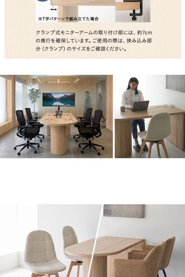 ダイニングテーブル 5点セット 幅150cm 壁付け 4人掛け ELMA