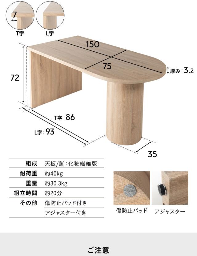 ダイニングテーブル 5点セット 幅150cm 壁付け 4人掛け ELMA