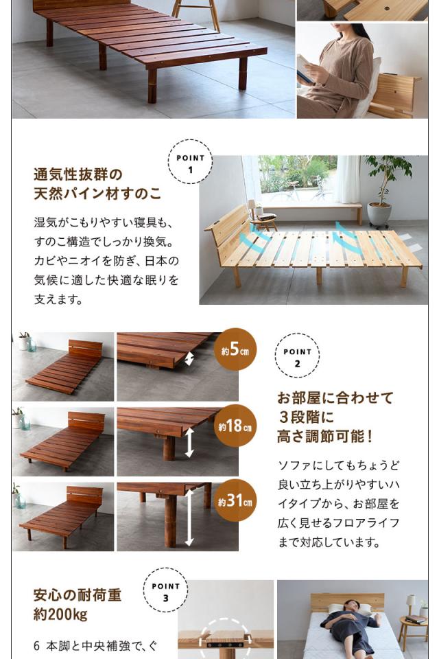 ベッド＆マットレス シングル OSMOS PLUS