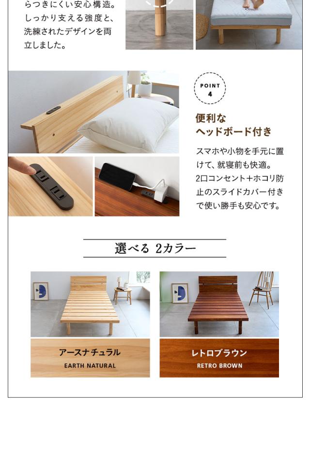 ベッド＆マットレス シングル OSMOS PLUS