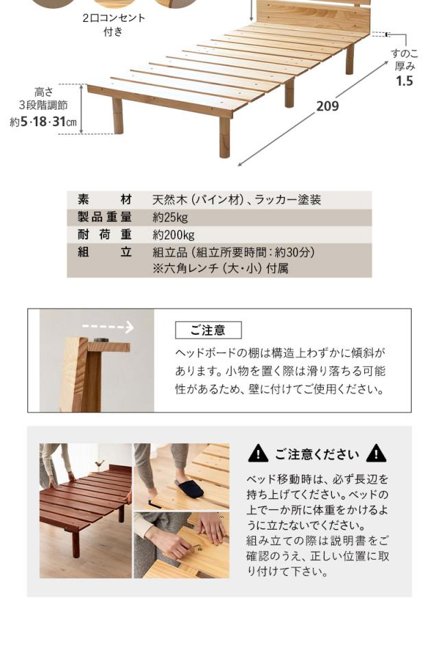 ベッド＆マットレス シングル OSMOS PLUS