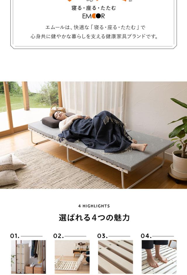 クローゼットに収納できる 4つ折り すのこベッド シングル 折りたたみ