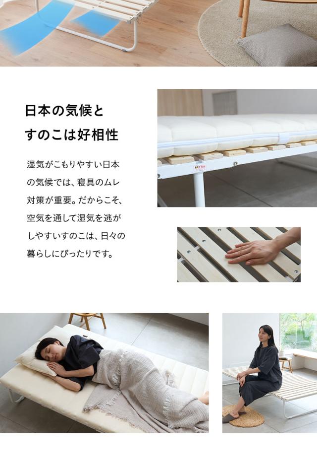 クローゼットに収納できる 4つ折り すのこベッド シングル 折りたたみ