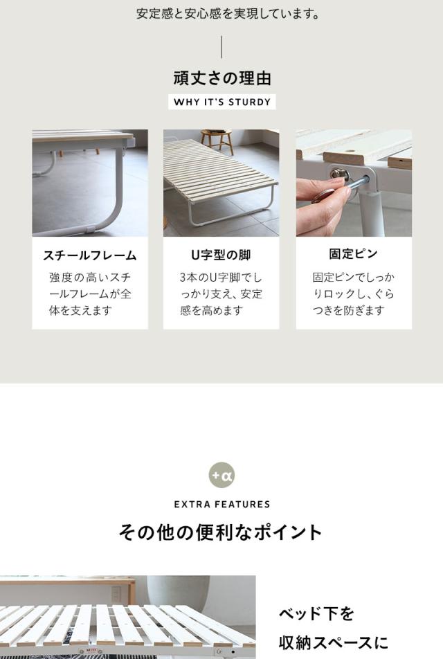 クローゼットに収納できる 4つ折り すのこベッド シングル 折りたたみ