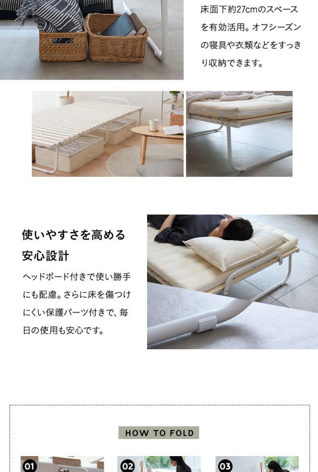 クローゼットに収納できる 4つ折り すのこベッド シングル 折りたたみ