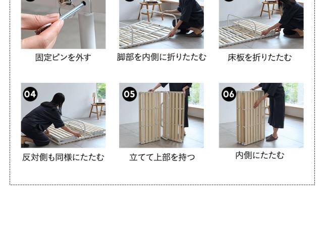 クローゼットに収納できる 4つ折り すのこベッド シングル 折りたたみ