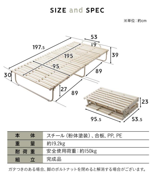 クローゼットに収納できる 4つ折り すのこベッド シングル 折りたたみ