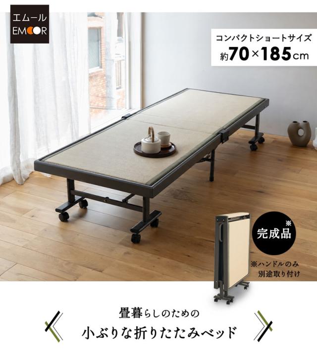 折りたたみベッド 畳ベッド 幅70cm 小ぶり 指はさみ防止 完成品