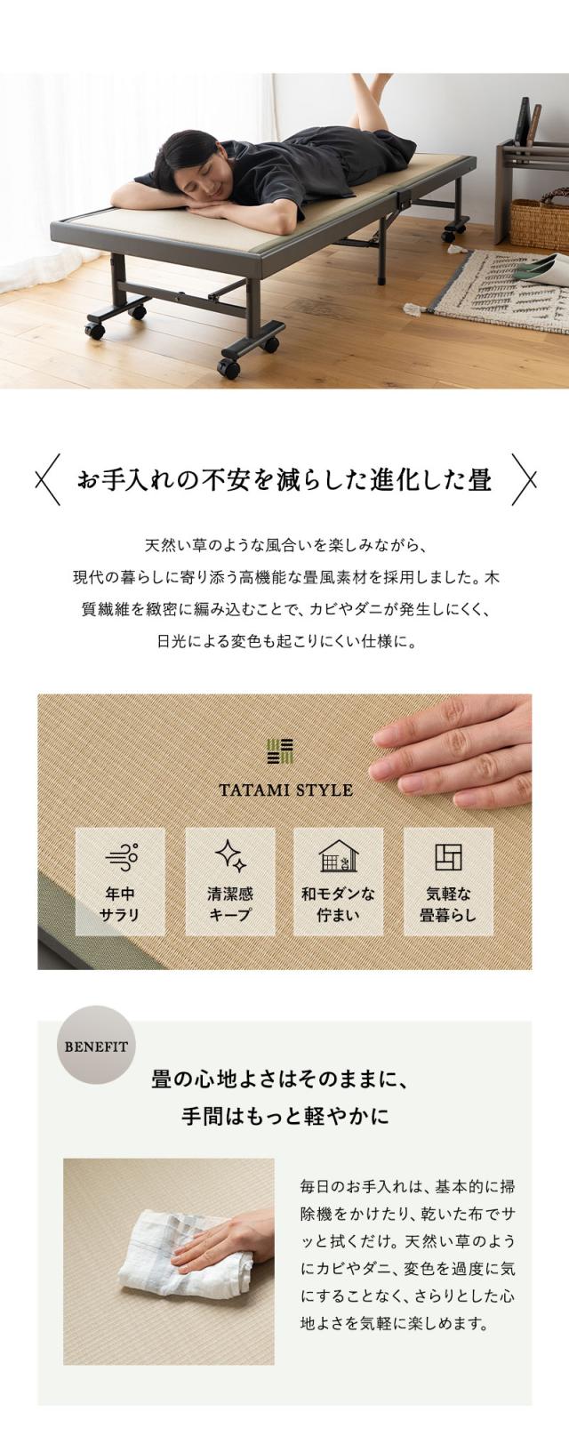 折りたたみベッド 畳ベッド 幅70cm 小ぶり 指はさみ防止 完成品