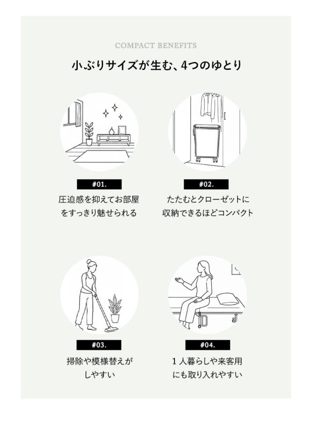 折りたたみベッド 畳ベッド 幅70cm 小ぶり 指はさみ防止 完成品