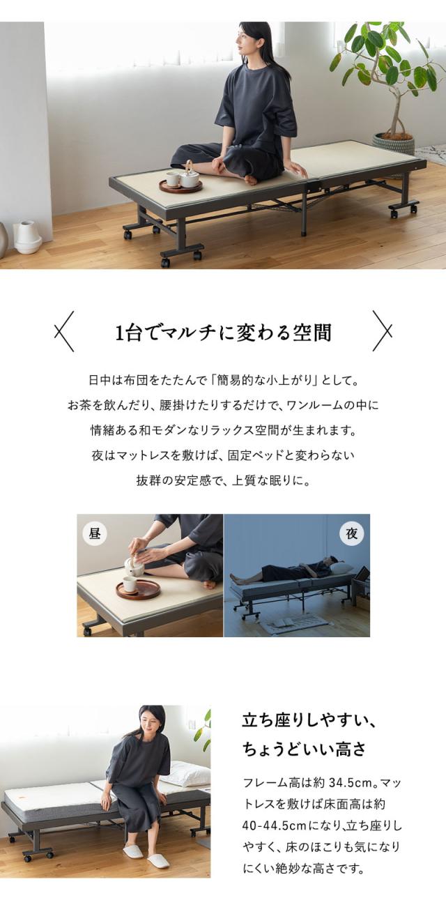 折りたたみベッド 畳ベッド 幅70cm 小ぶり 指はさみ防止 完成品