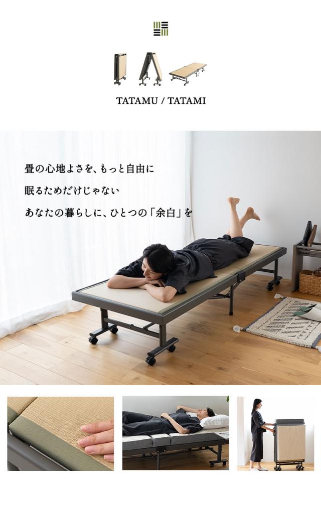 折りたたみベッド 畳ベッド 幅70cm 小ぶり 指はさみ防止 完成品