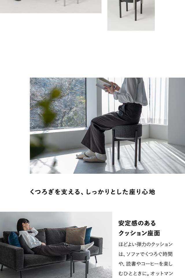 スツール サイドテーブル 円形 MORPHIN モーフィン TATAMU