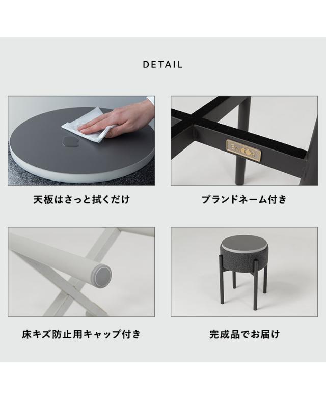 スツール サイドテーブル 円形 MORPHIN モーフィン TATAMU