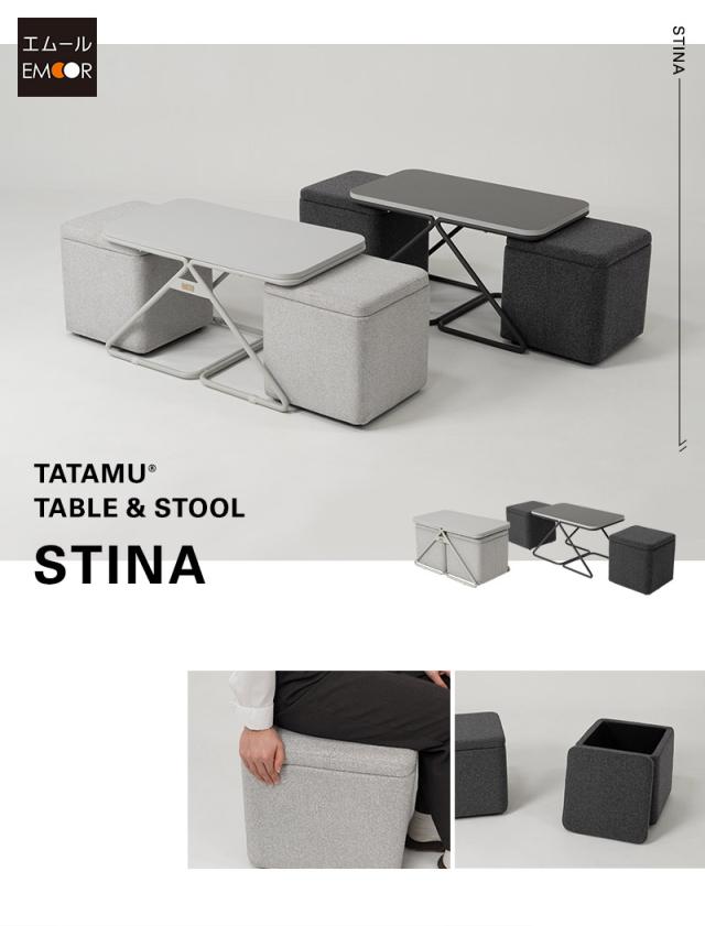 テーブル＆スツール 3点セット STINA スティナ TATAMU