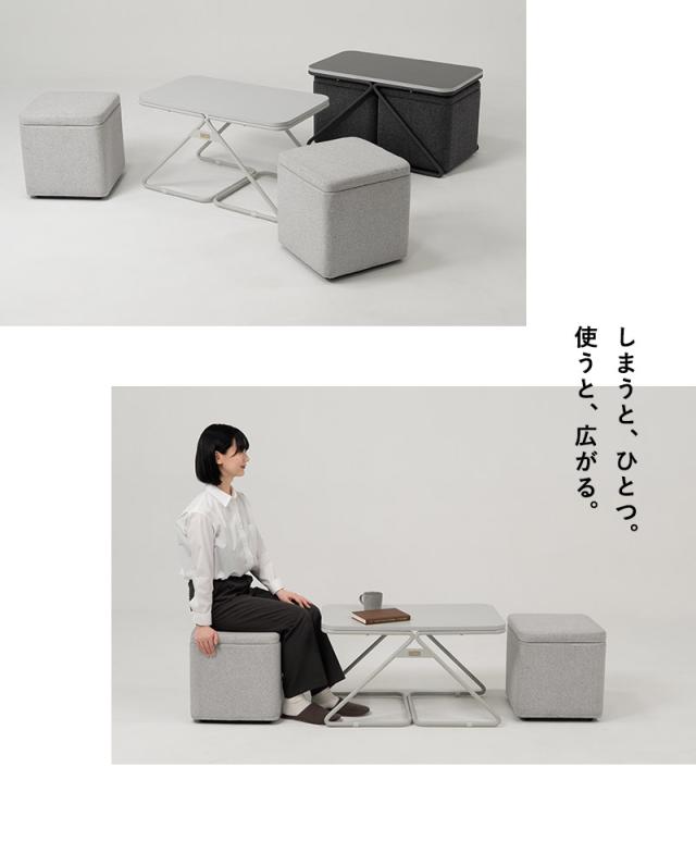 テーブル＆スツール 3点セット STINA スティナ TATAMU