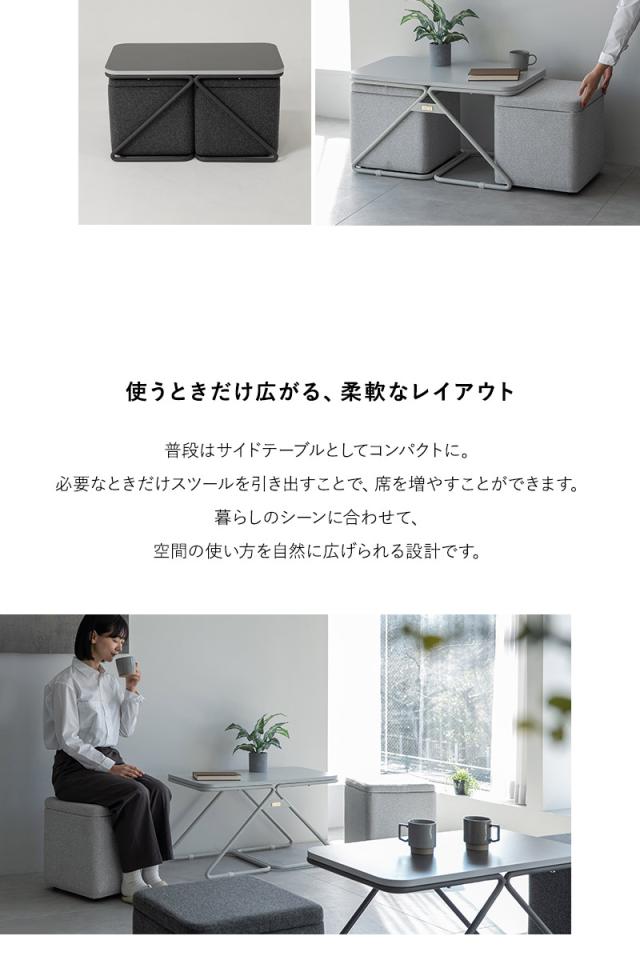 テーブル＆スツール 3点セット STINA スティナ TATAMU