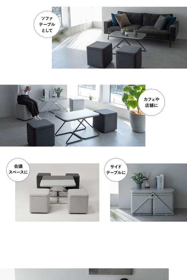 テーブル＆スツール 3点セット STINA スティナ TATAMU