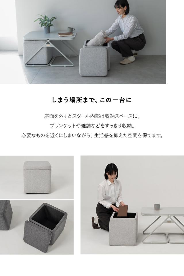 テーブル＆スツール 3点セット STINA スティナ TATAMU