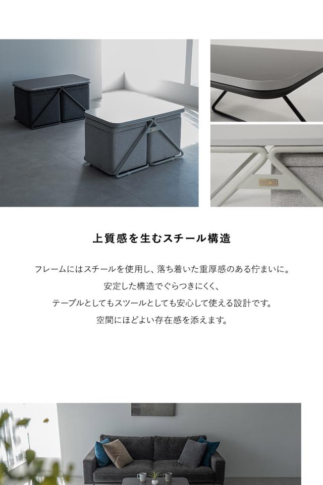 テーブル＆スツール 3点セット STINA スティナ TATAMU