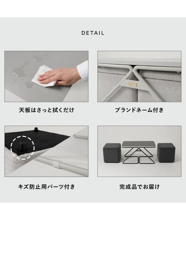 テーブル＆スツール 3点セット STINA スティナ TATAMU