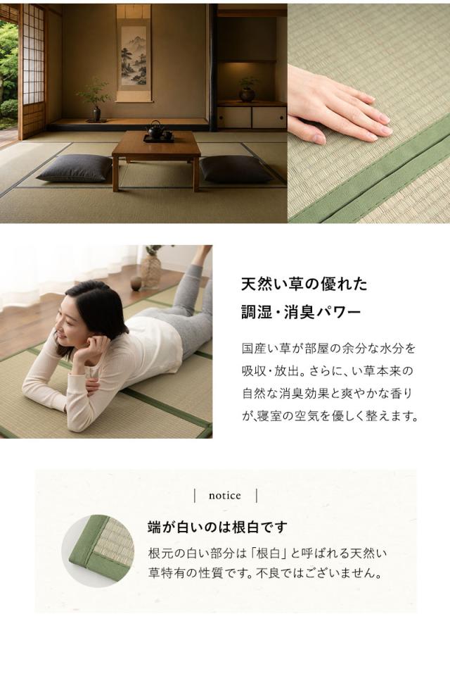 パレットベッド 畳マットレス 2点セット 連結パーツ付き 分割式