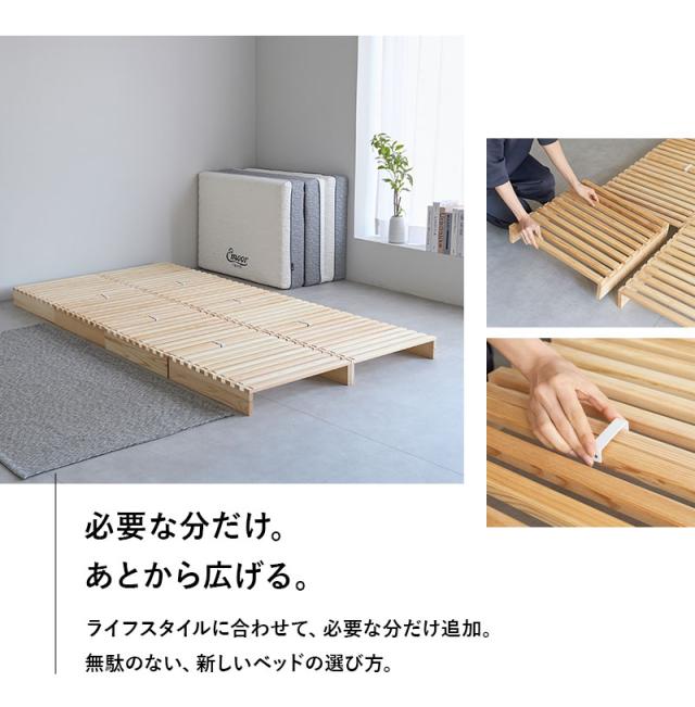 パレットベッド 8枚 12枚 16枚 20枚 セット 正方形 連結パーツ付き 組み換え自由