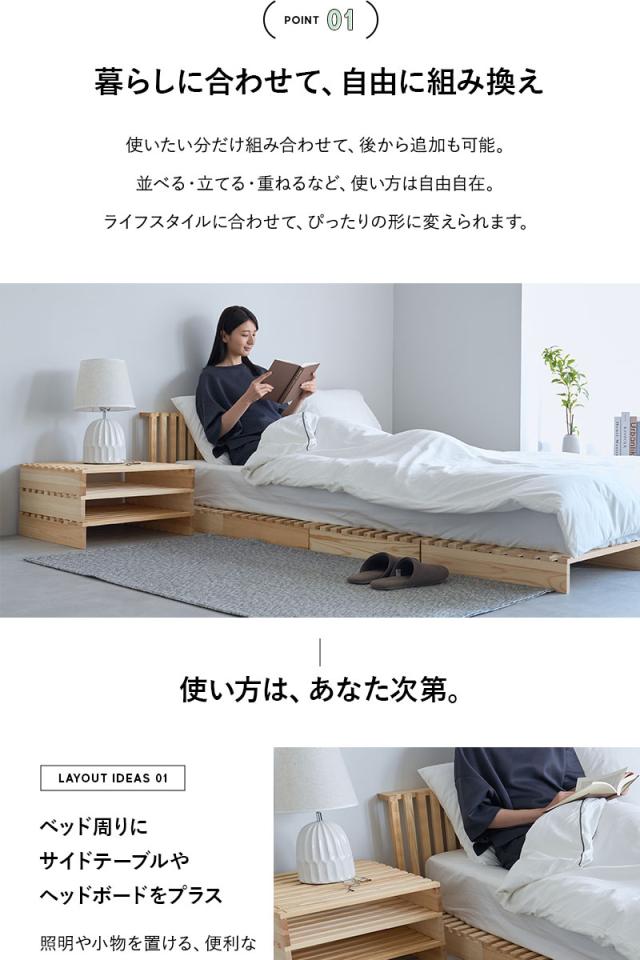 パレットベッド 8枚 12枚 16枚 20枚 セット 正方形 連結パーツ付き 組み換え自由