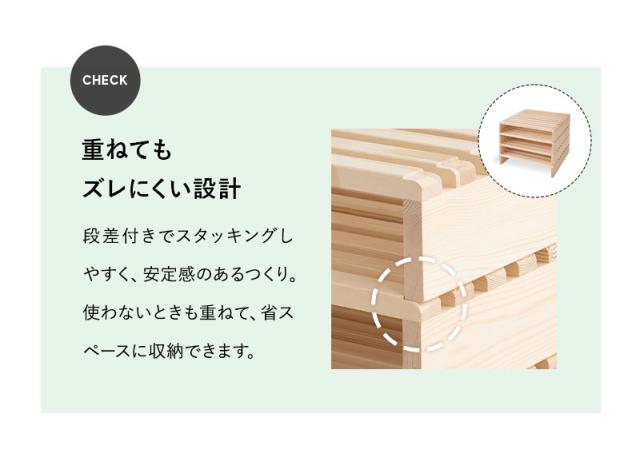 パレットベッド 8枚 12枚 16枚 20枚 セット 正方形 連結パーツ付き 組み換え自由