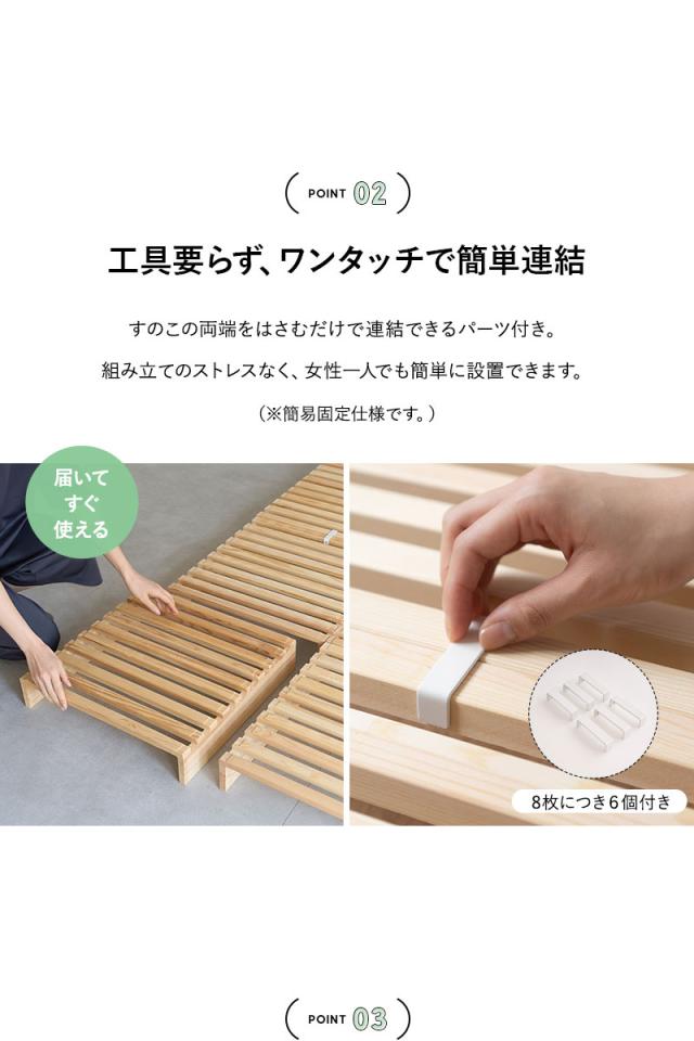 パレットベッド 8枚 12枚 16枚 20枚 セット 正方形 連結パーツ付き 組み換え自由
