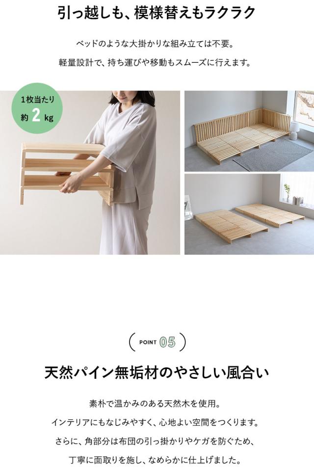 パレットベッド 8枚 12枚 16枚 20枚 セット 正方形 連結パーツ付き 組み換え自由
