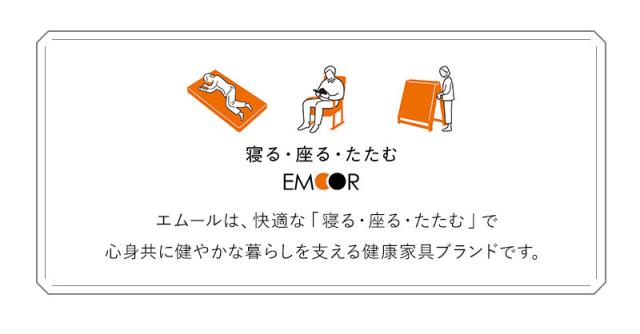 折りたたみ ベッド マットレス 2点セット シングル WABINE