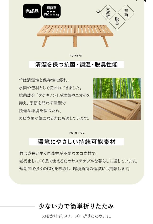 折りたたみ ベッド マットレス 2点セット シングル WABINE