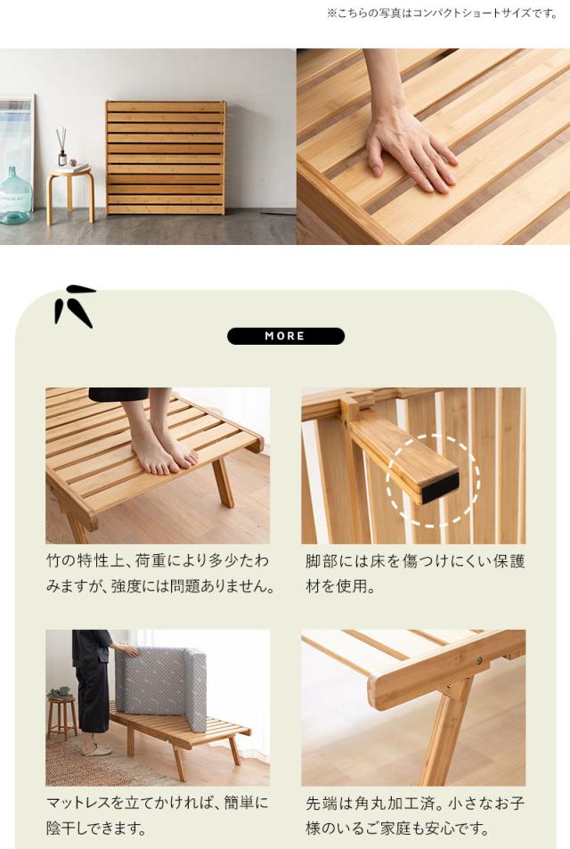 折りたたみ ベッド マットレス 2点セット シングル WABINE