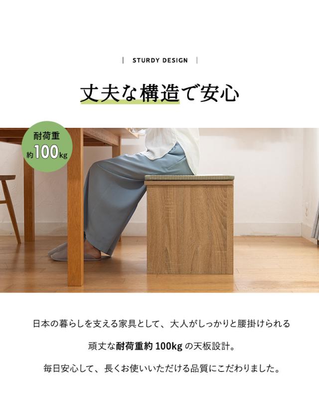 収納付き ボックスベンチ 畳 幅90cm 天然い草
