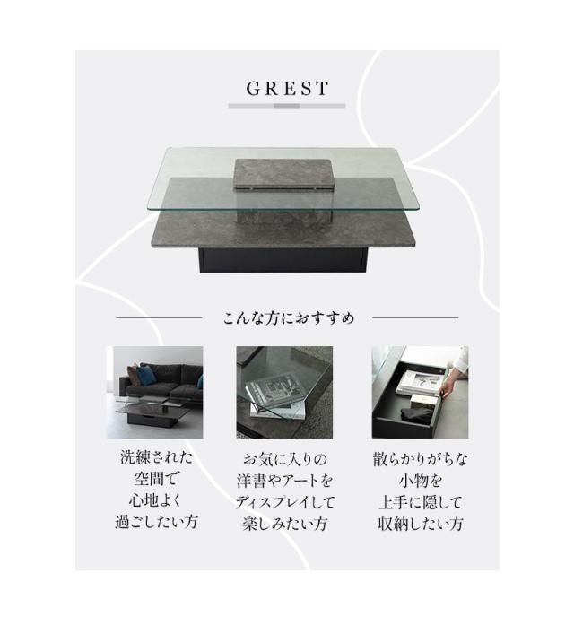 センターテーブル 引き出し収納付き 幅105cm ガラストップ 大理石調 食事 仕事 GREST