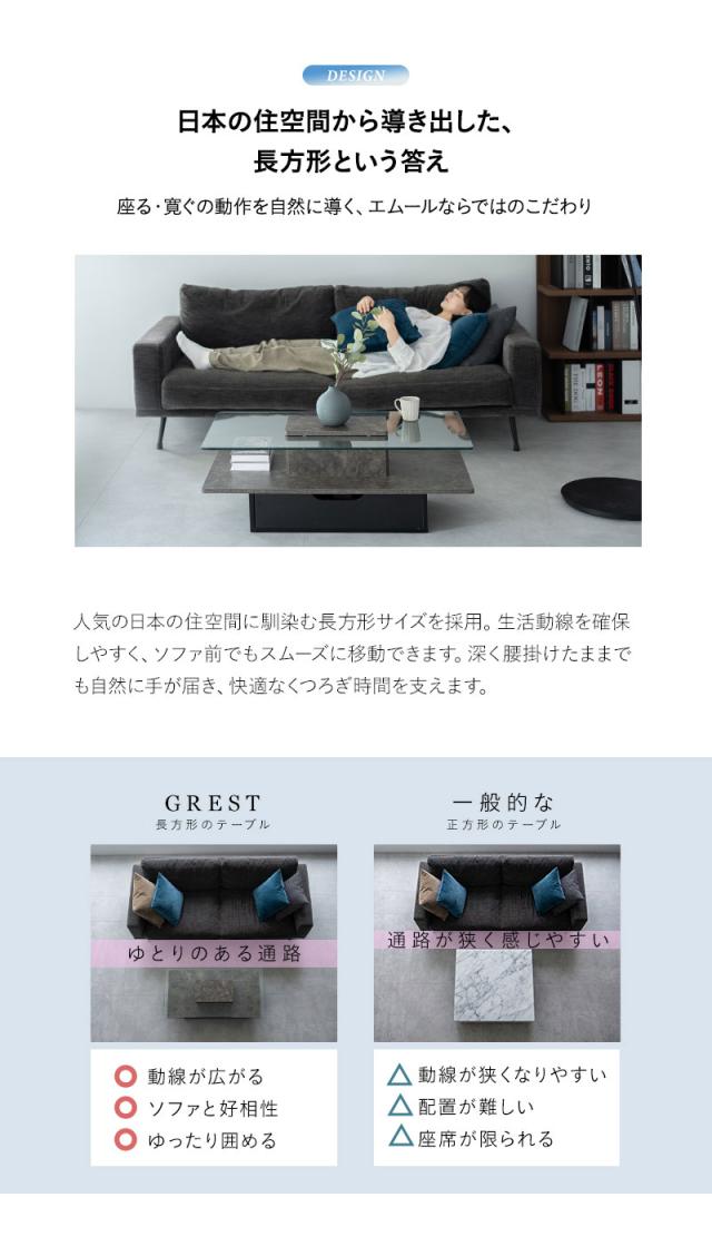 センターテーブル 引き出し収納付き 幅105cm ガラストップ 大理石調 食事 仕事 GREST