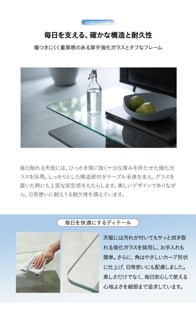 センターテーブル 引き出し収納付き 幅105cm ガラストップ 大理石調 食事 仕事 GREST