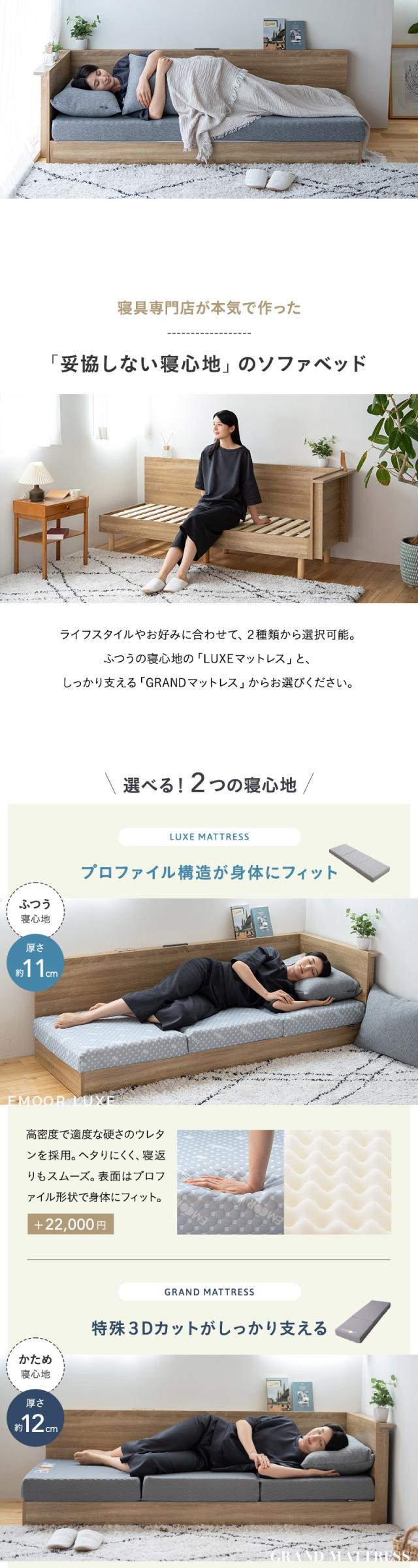 L字型コーナーソファベッド 幅65cm フレーム マットレス カバー クッション Liora LUXE GRAND