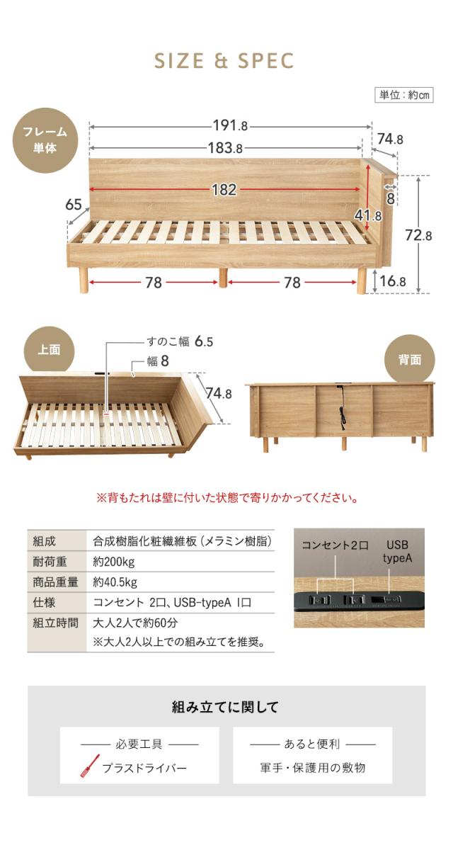 L字型コーナーソファベッド 幅65cm フレーム マットレス カバー クッション Liora LUXE GRAND