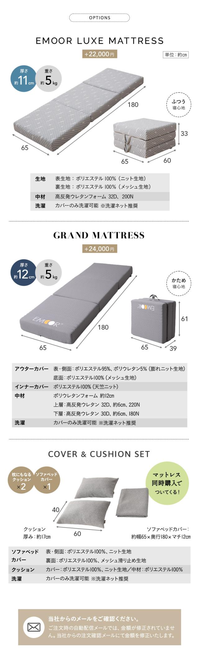 L字型コーナーソファベッド 幅65cm フレーム マットレス カバー クッション Liora LUXE GRAND