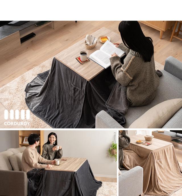 こたつ布団 長方形 ソファ用 コーデュロイ