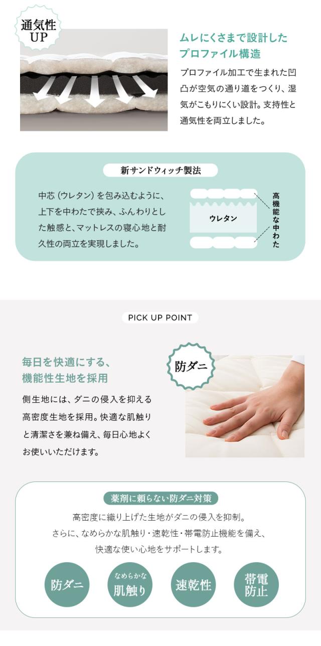 ダニを通さない 布団3点セット シングル 掛け敷き枕 抗菌 防臭 防ダニ エムールの日本製布団