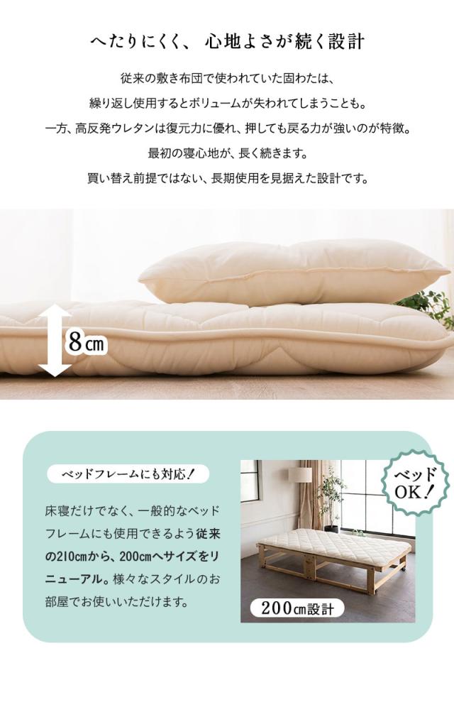 ダニを通さない 布団3点セット シングル 掛け敷き枕 抗菌 防臭 防ダニ エムールの日本製布団