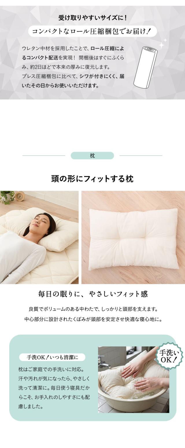 ダニを通さない 布団3点セット シングル 掛け敷き枕 抗菌 防臭 防ダニ エムールの日本製布団